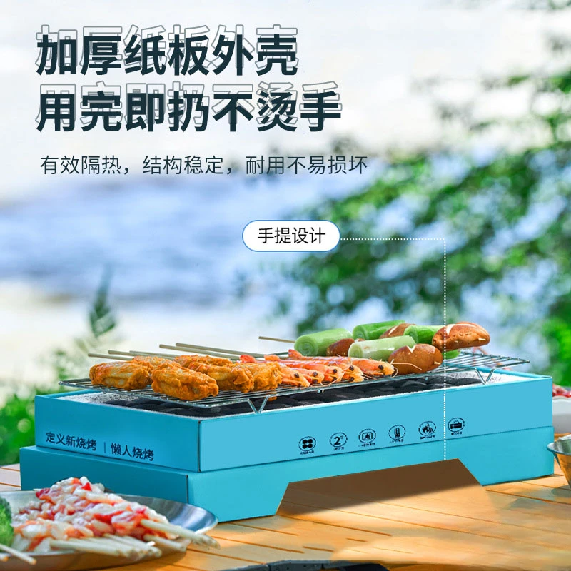 一次性烧烤炉户外便携式无烟碳烤肉架野餐郊游小型工具炉家用烤肉