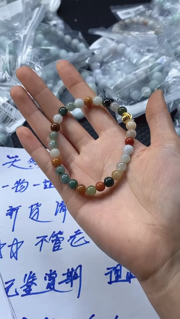 未镶嵌定制翡翠天然缅甸A货翡翠，拍一发一