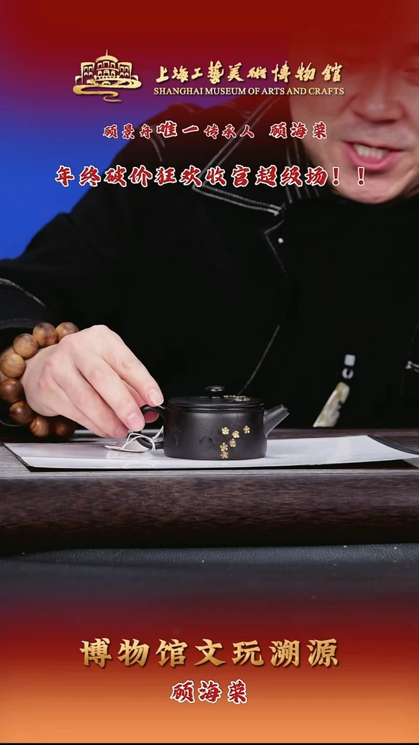 茶壶紫砂紫砂茶壶18