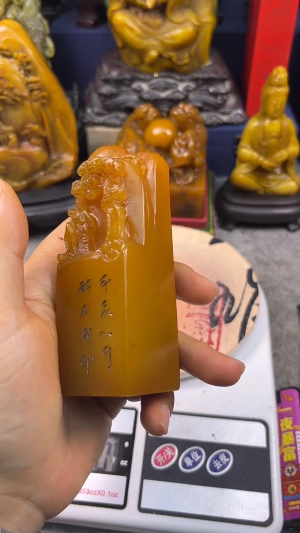 寿山石印石篆刻印章