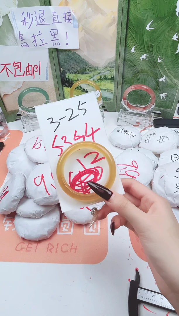 石英质玉手镯未镶嵌3-25