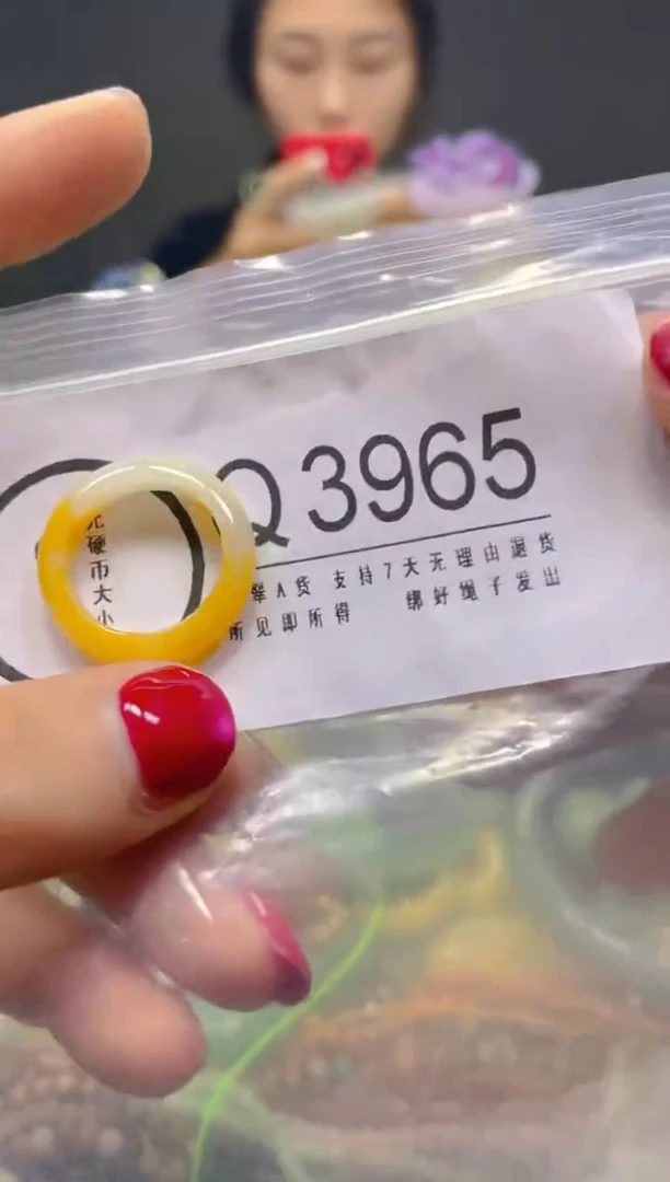 颈饰未镶嵌翡翠16.6MM/Q/翡翠A货，一件也是批发价