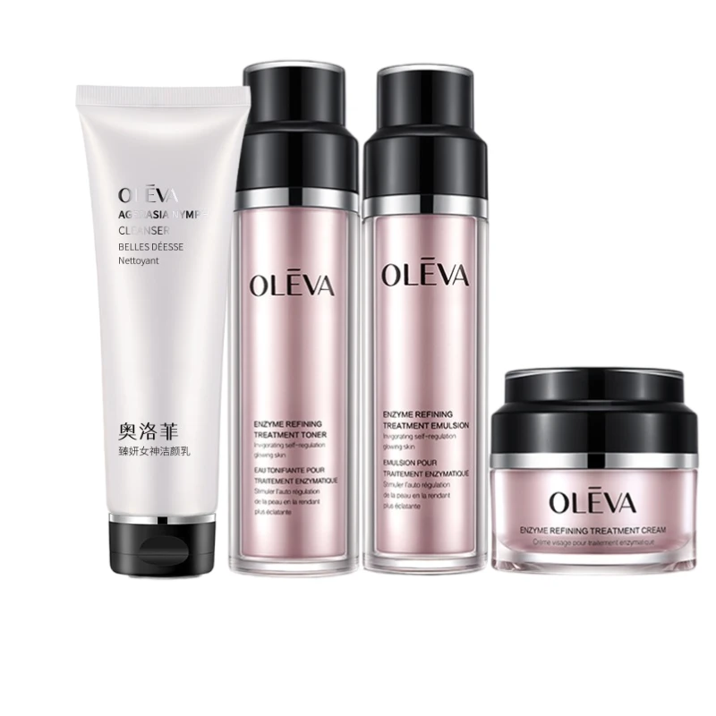 【官方自营】奥洛菲酵素精华露 紧致抗皱修护控油爽保湿护肤品套装
