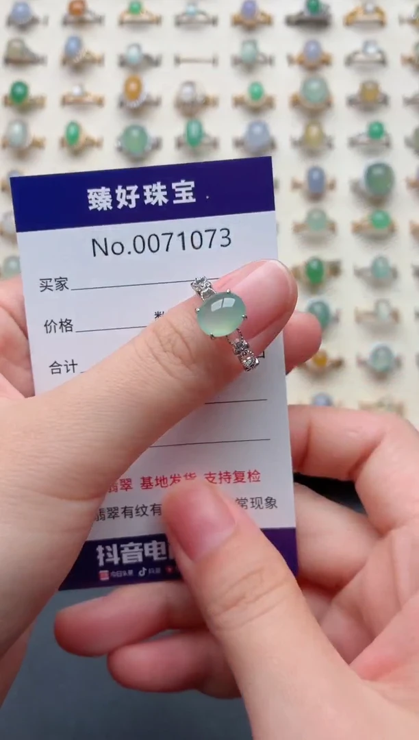银S925镶嵌戒指翡翠.