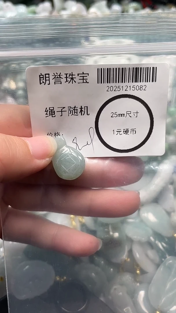 颈饰未镶嵌翡翠翡翠未镶嵌颈饰翡翠吊坠5082