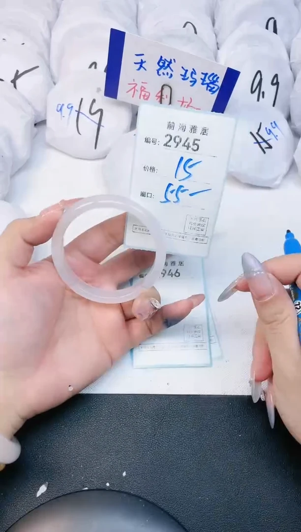 【闪购商品】玛瑙/玉髓手镯未镶嵌2945