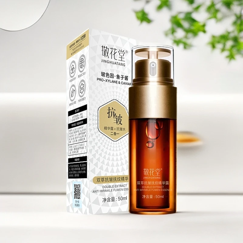 JINGHUATANG双萃抗皱抚纹精华露