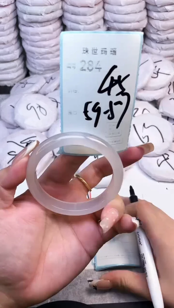 手镯玛瑙/玉髓未镶嵌284