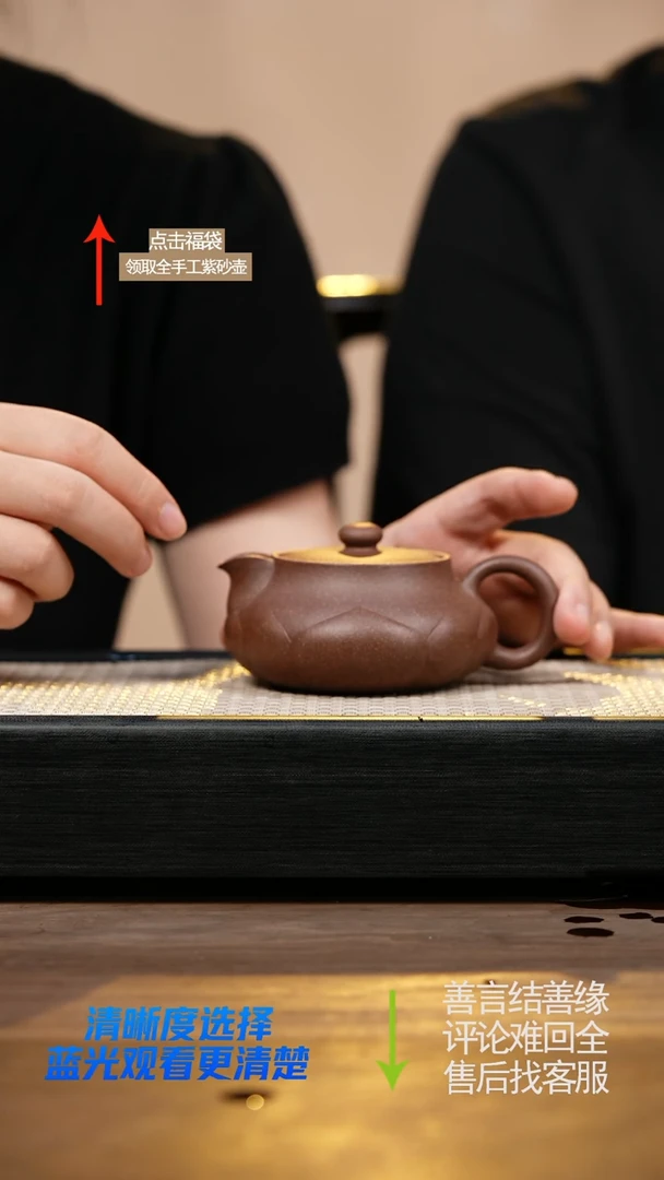 茶壶紫砂紫玉桃花泥饮水思源