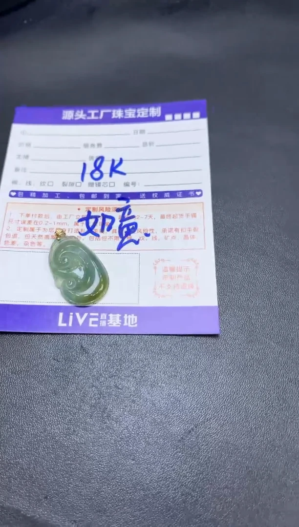 18K金镶嵌挂件翡翠小*人/多样性发一件