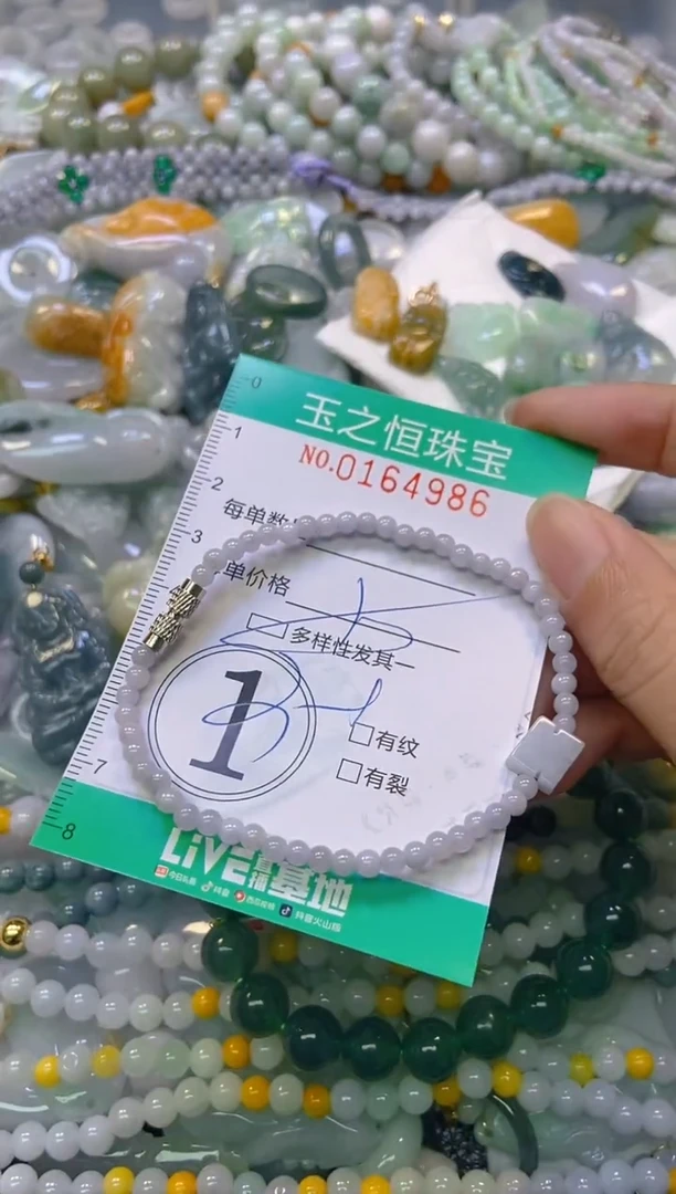 颈饰未镶嵌翡翠闪购0164986多样性发其一