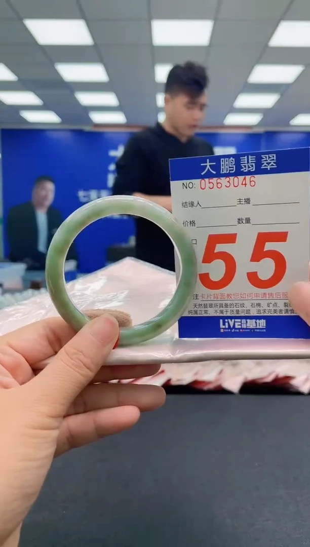 未镶嵌手镯翡翠AAAAAAAAAA