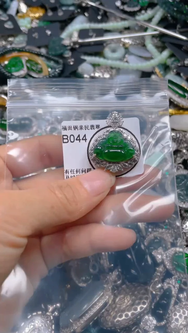 【闪购商品】翡翠吊坠(不含链)未镶嵌044
