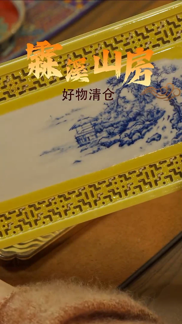 景德镇美学手作器物**--*-*--