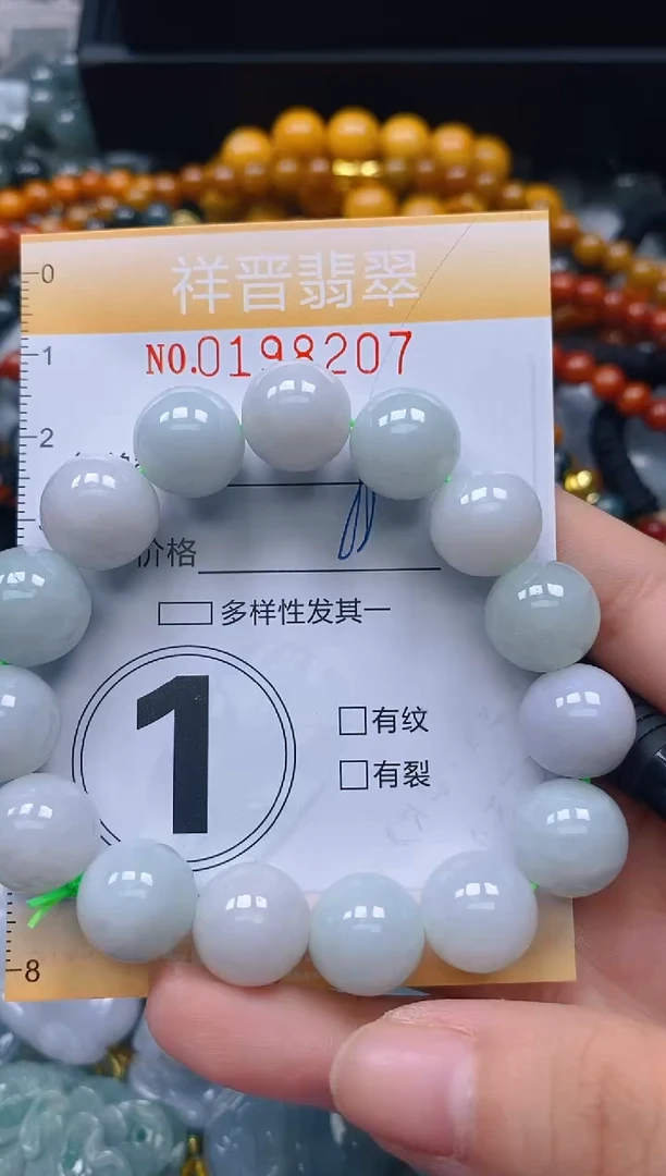翡翠未镶嵌颈饰闪购0198207