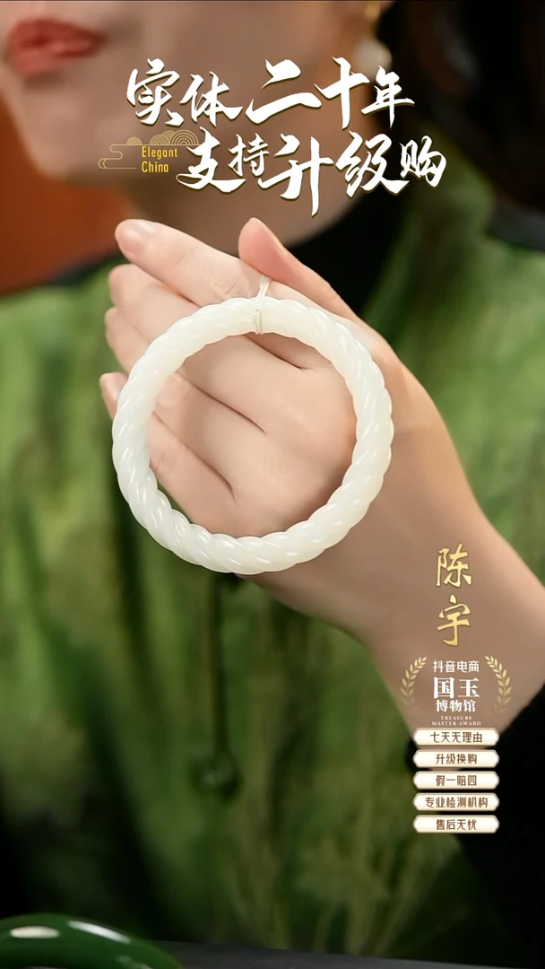 未镶嵌手镯和田玉白玉绞丝手镯56+