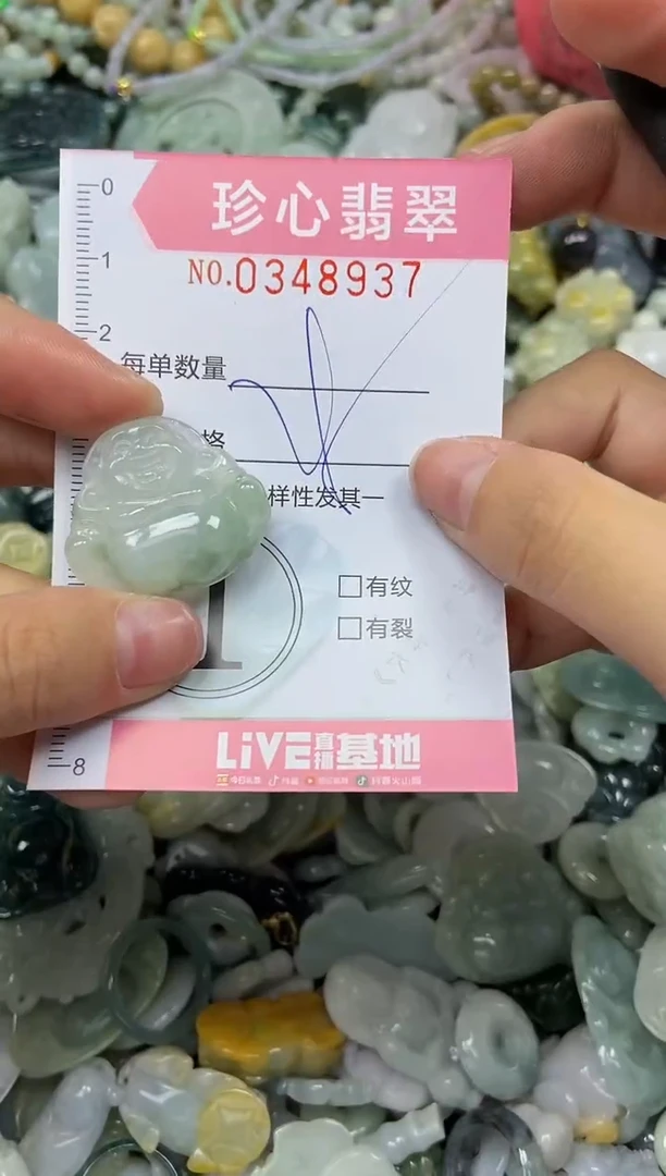 颈饰未镶嵌翡翠闪购0348937