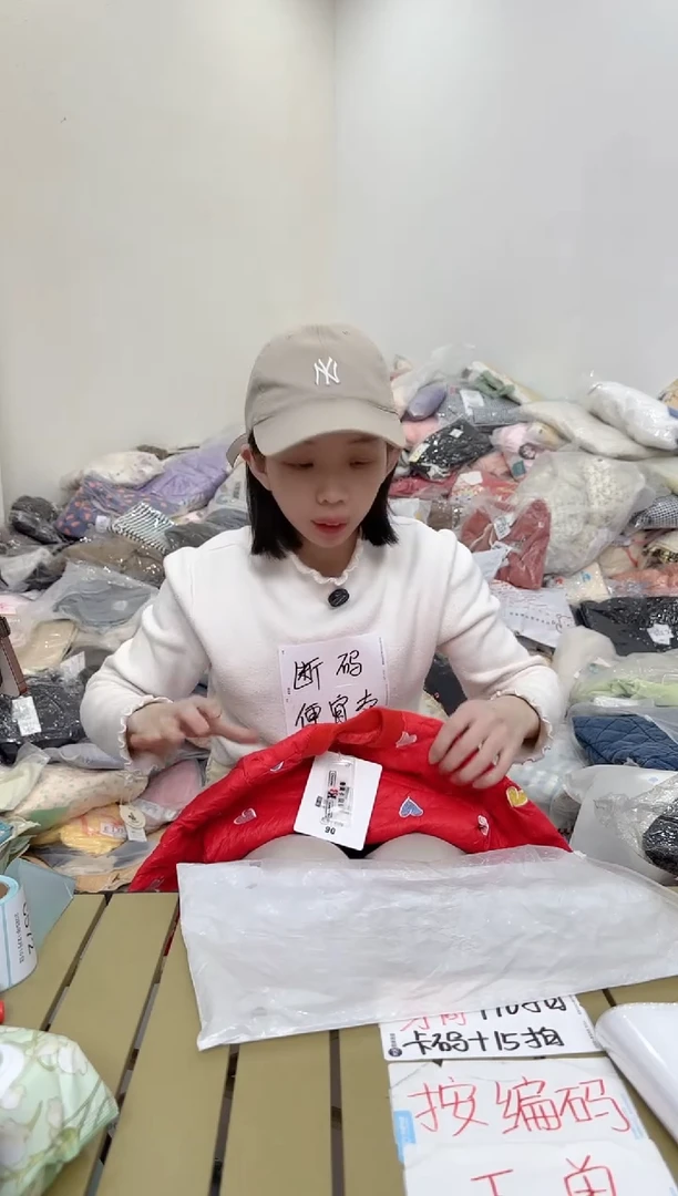 兮兮家童装捡漏565