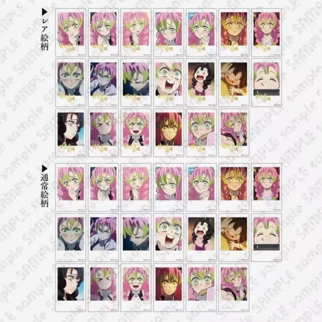 鬼灭之刃 沪版 甘露寺蜜璃Cafe 金签拍立得 【散池 盲盒 主播代拆】