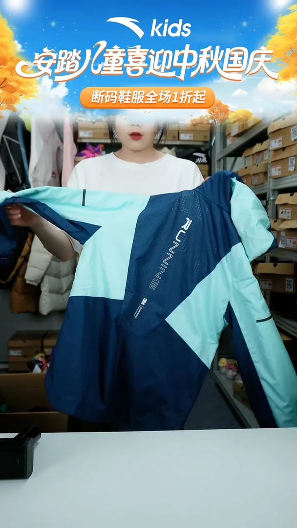 人造革闪购安踏儿童断码孤品衣服：150