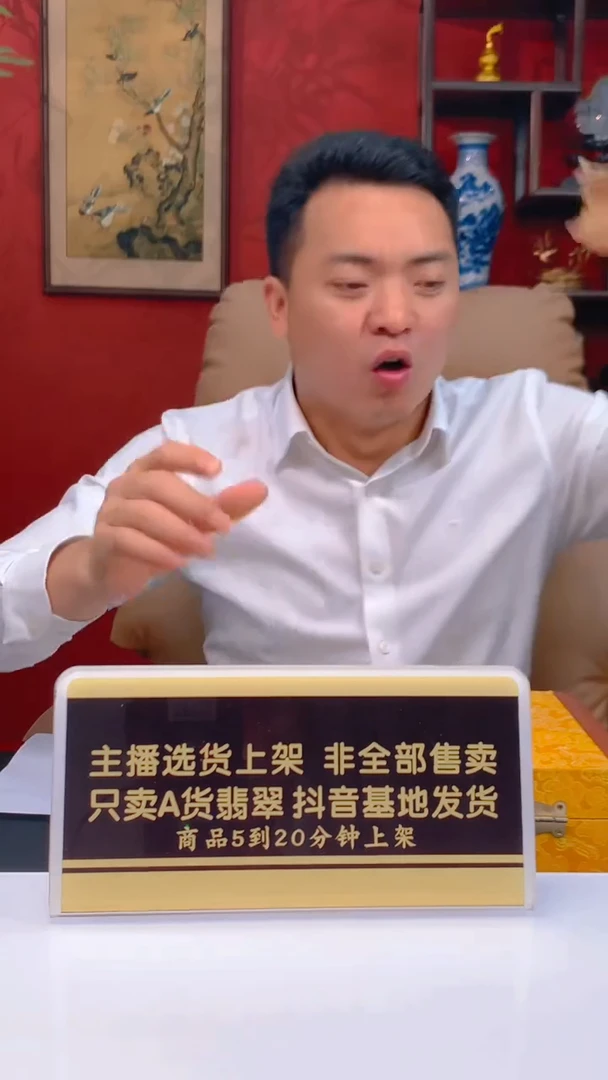 定制翡翠未镶嵌**闪购毛货链接ZYW0