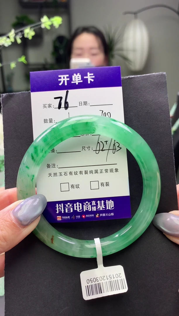 未镶嵌手镯石英质玉琪*序号圈口63