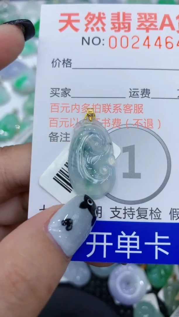 翡翠18K金镶嵌颈饰111111111111