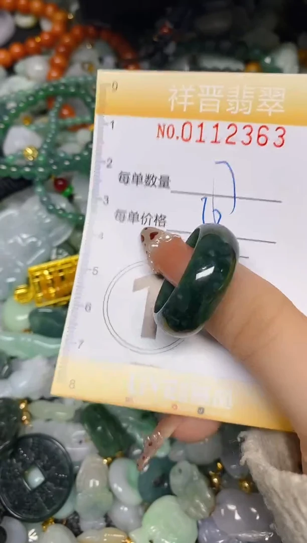 【闪购商品】翡翠颈饰未镶嵌闪购0112363