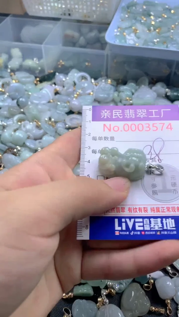 颈饰未镶嵌翡翠3574