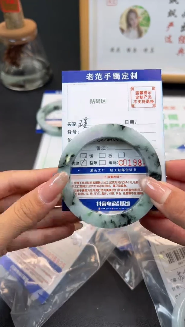 未镶嵌手镯定制翡翠瑾*手镯5660