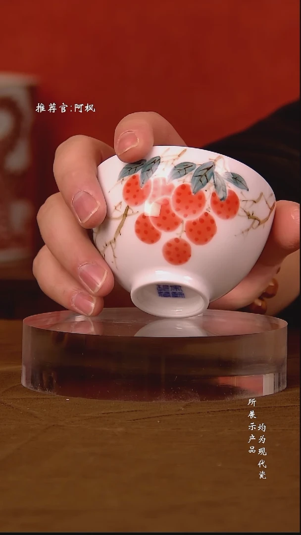 杯子陶瓷景德镇釉下五彩玉泥手工手绘茶杯 荔枝纹