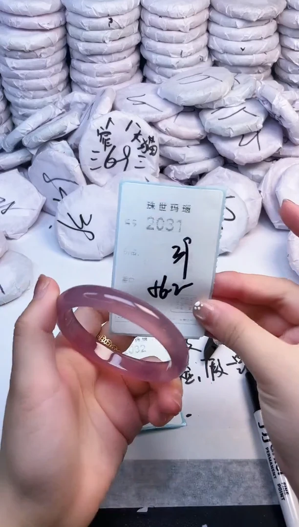 手镯玛瑙/玉髓未镶嵌2031