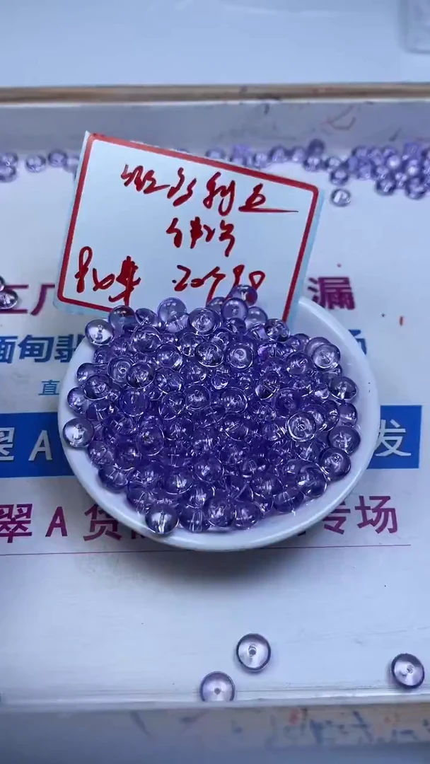 未镶嵌珠宝半成品水晶M738 维多利亚算盘4*8mm20个9.9元