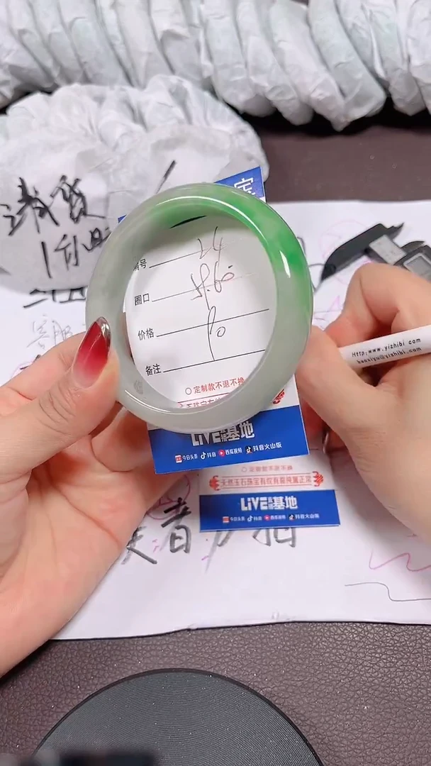未镶嵌手镯翡翠24