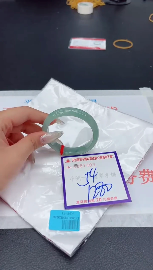 未镶嵌手镯翡翠M*?111111111