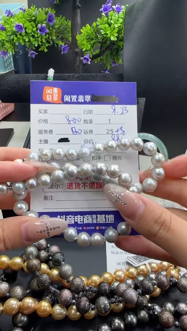项链银S925镶嵌淡水珍珠珍珠项链