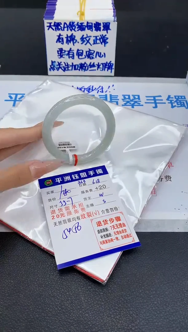 翡翠手镯未镶嵌111111111
