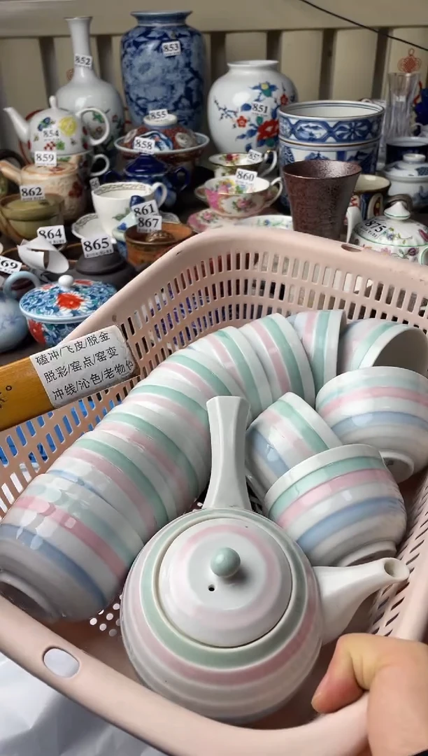 瓷片瓷片瓷片瓷片瓷片