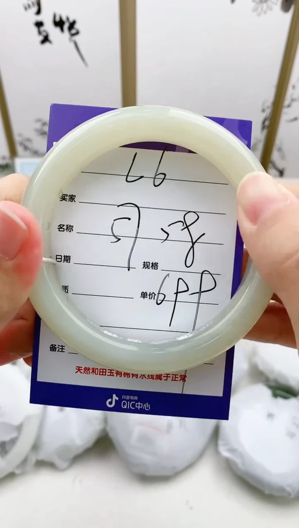 和田玉手镯未镶嵌L6微色差MM