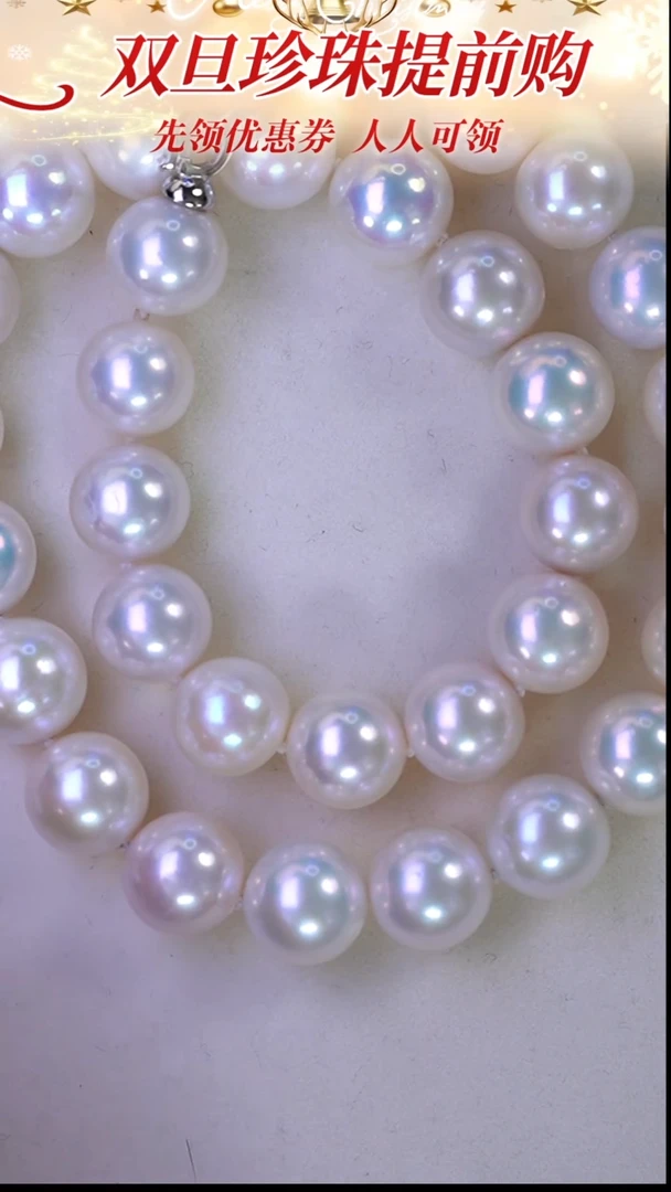 未镶嵌项链淡水珍珠24 13-14mm