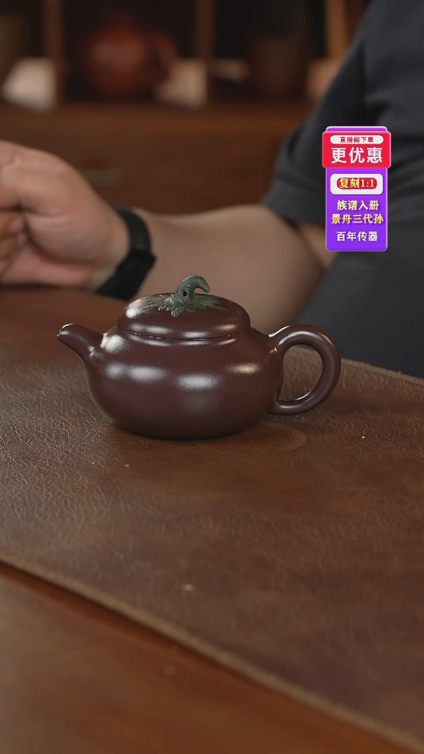 茶壶紫砂紫砂壶紫砂壶