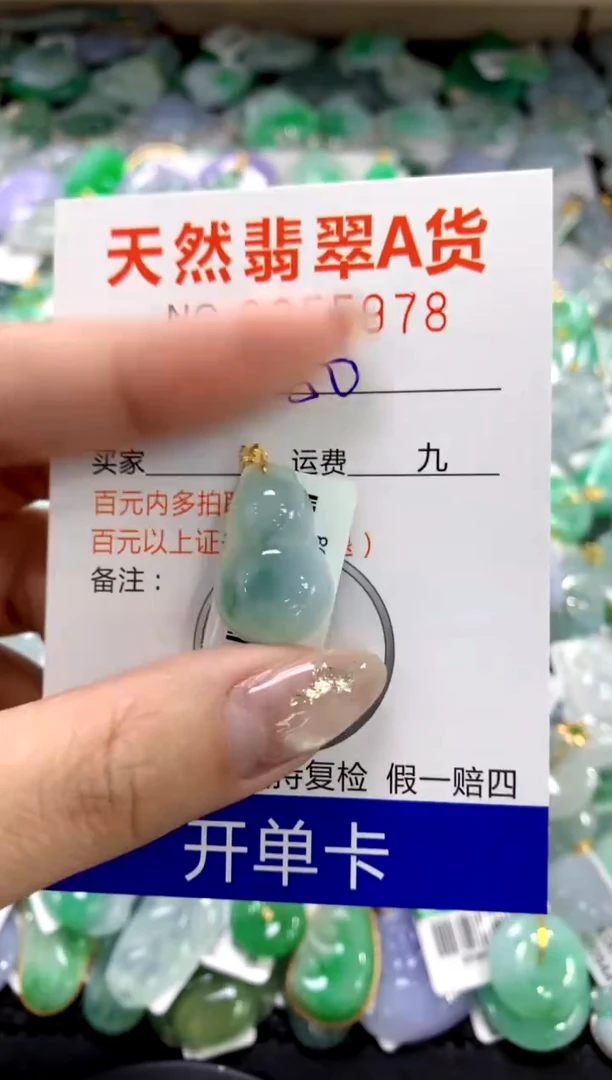 颈饰18K金镶嵌翡翠1111111111111111