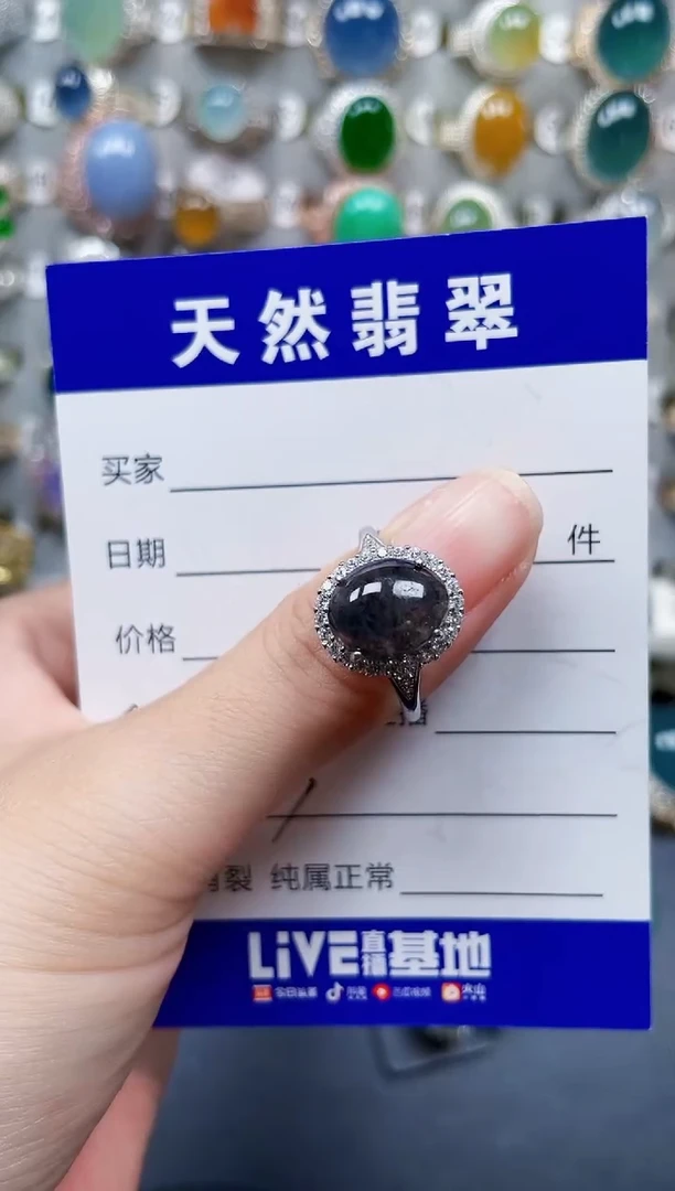银S925镶嵌戒指翡翠283