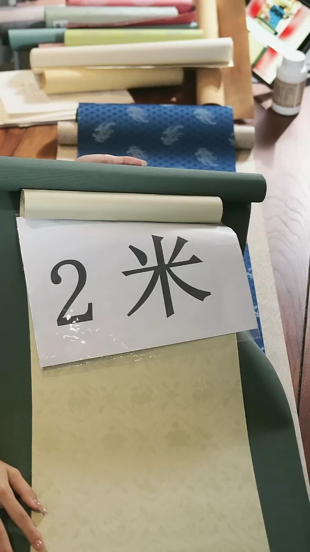 两米套组·····················