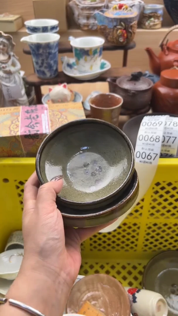 067默认微瑕，满20元包邮