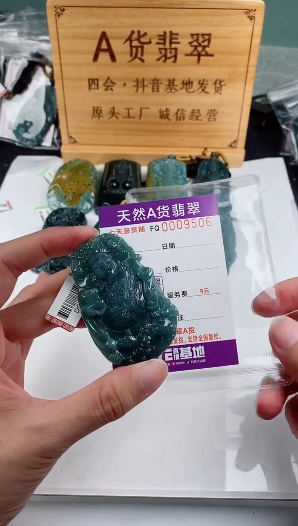颈饰未镶嵌翡翠