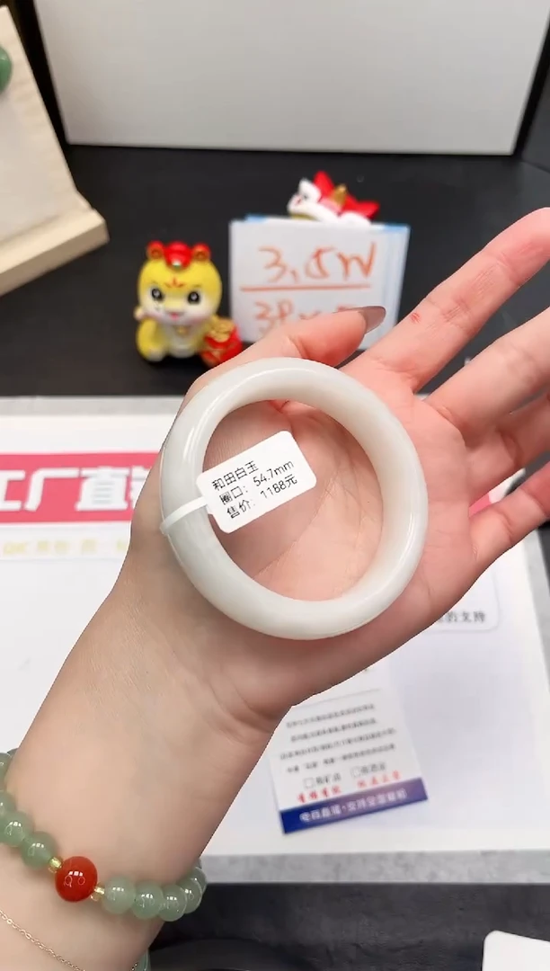 【闪购商品】和田玉手镯未镶嵌246-54
