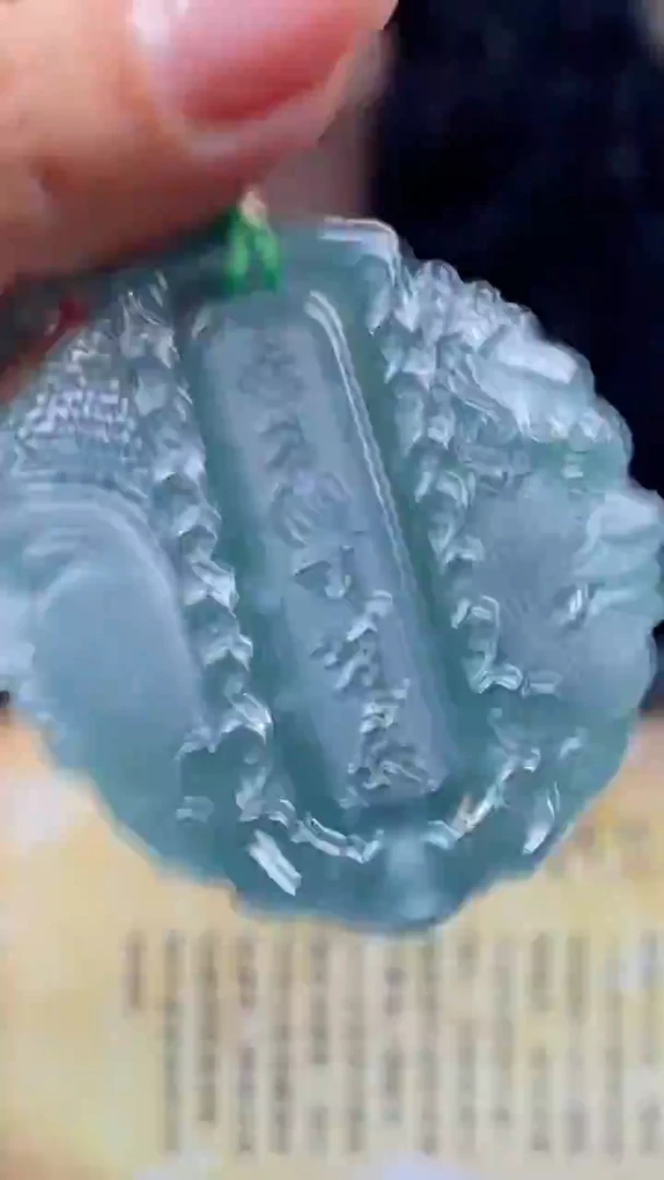 未镶嵌定制翡翠********706