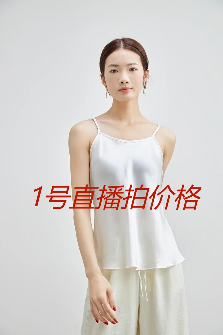 直播间拍价格真丝桑蚕丝女装国风气质显瘦衬衫百搭吊带春夏