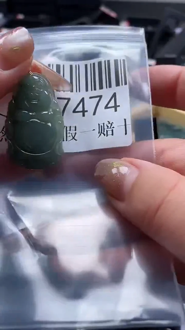 翡翠未镶嵌吊坠(不含链)7474